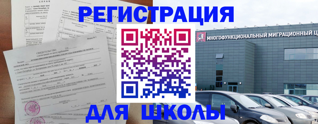 прописка поиск в Пермской области