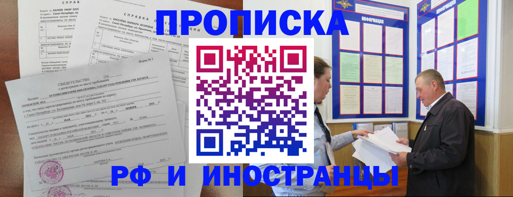 регистрация для дет. сада в Пермской области